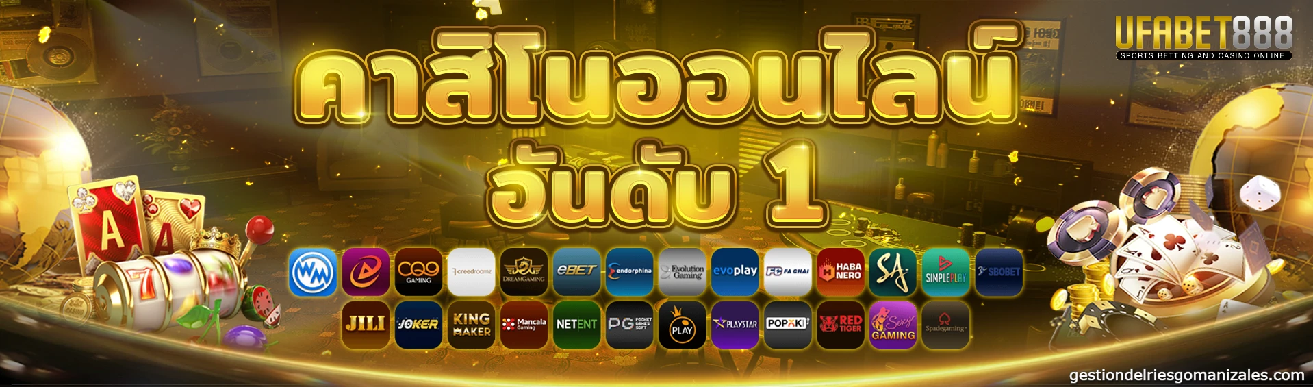 ยูฟ่า888 เว็บตรง