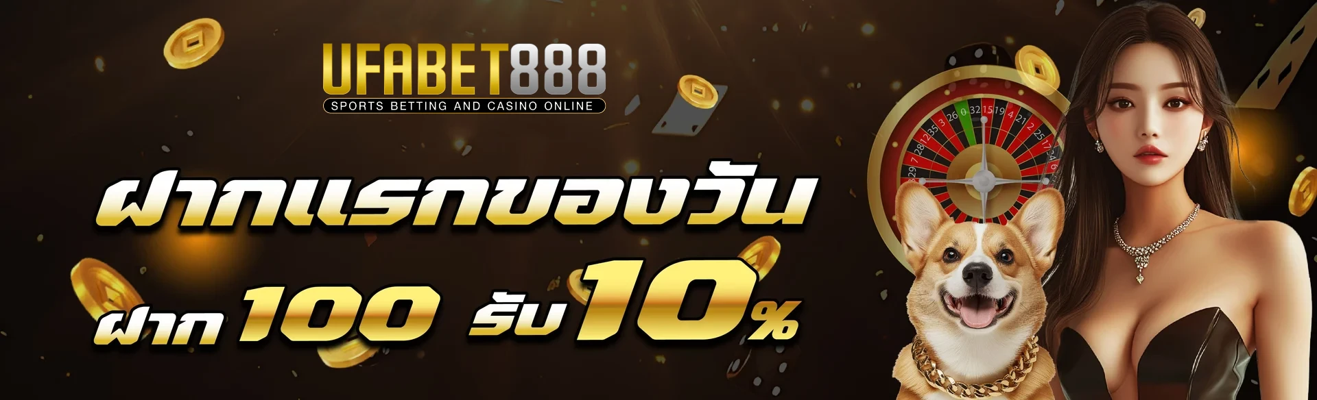 ufa888 วอ ล เล็ ต